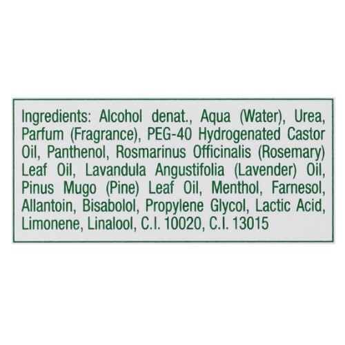 Травяной лосьон ( нормализует потоотделение и смягчает кожу) - Gehwol (Геволь) Fusskraft Herbal Lotion